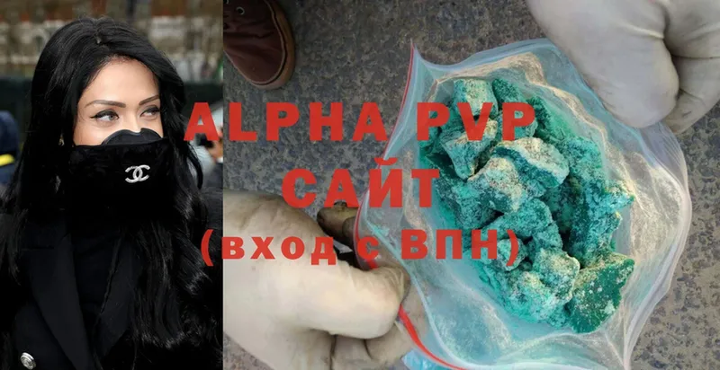 даркнет сайт  Волхов  ссылка на мегу вход  A PVP кристаллы 