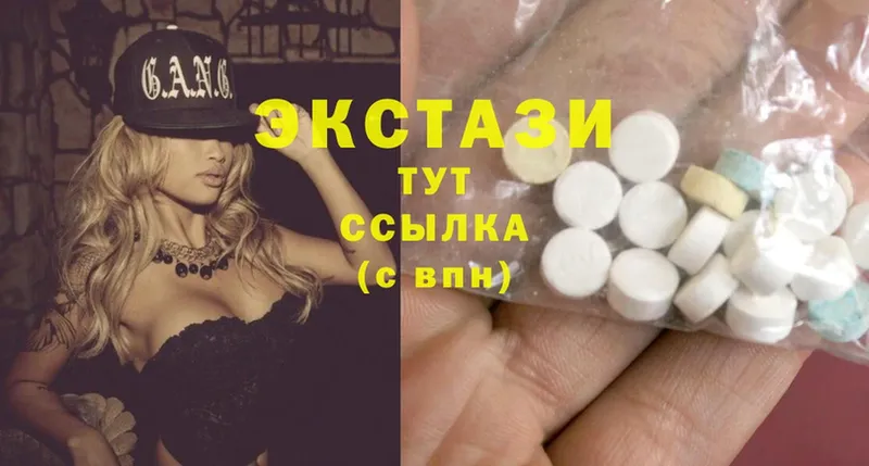 Ecstasy 300 mg  Волхов 